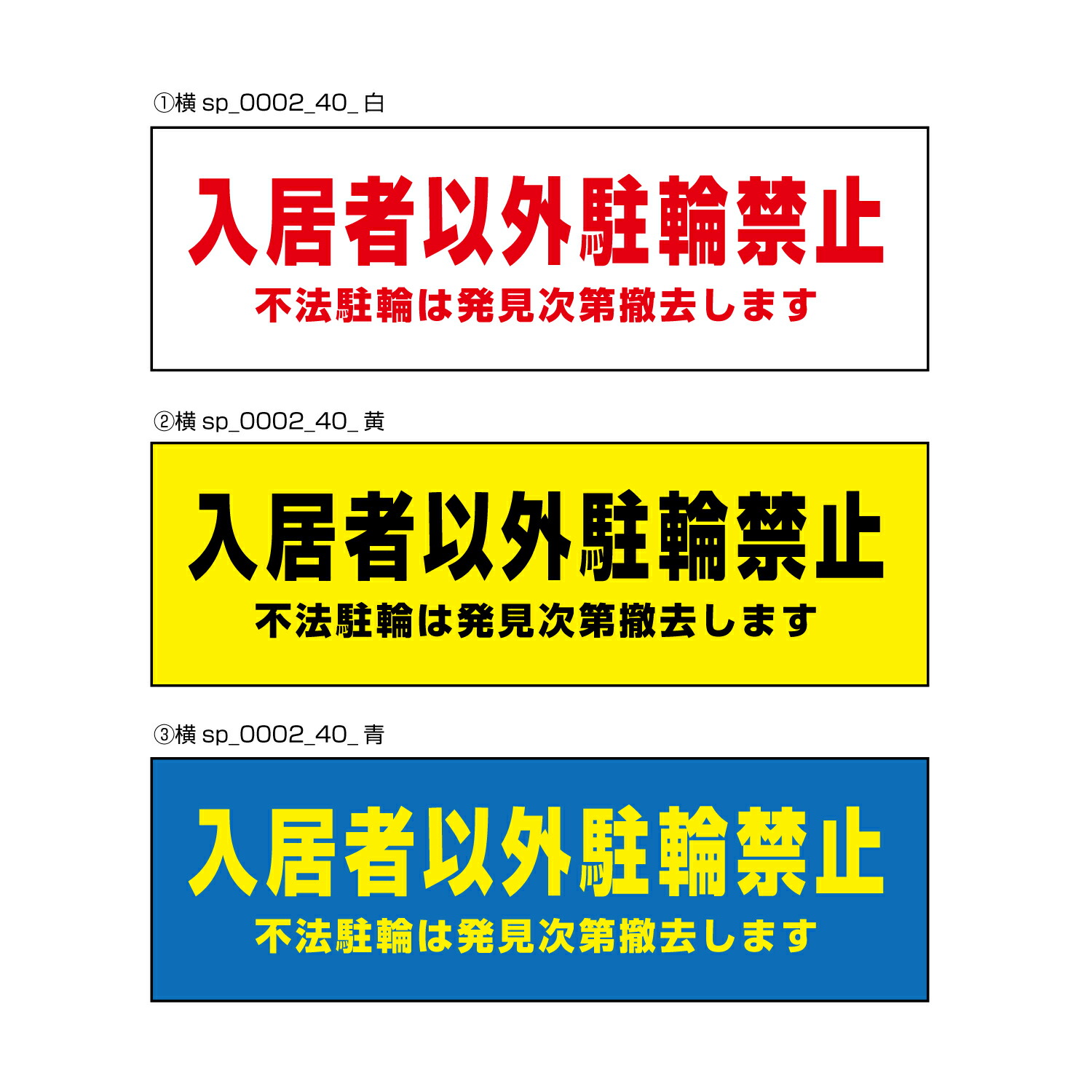 お名まえ消印で鉄用・澄み切った消印が選べるようになりました！