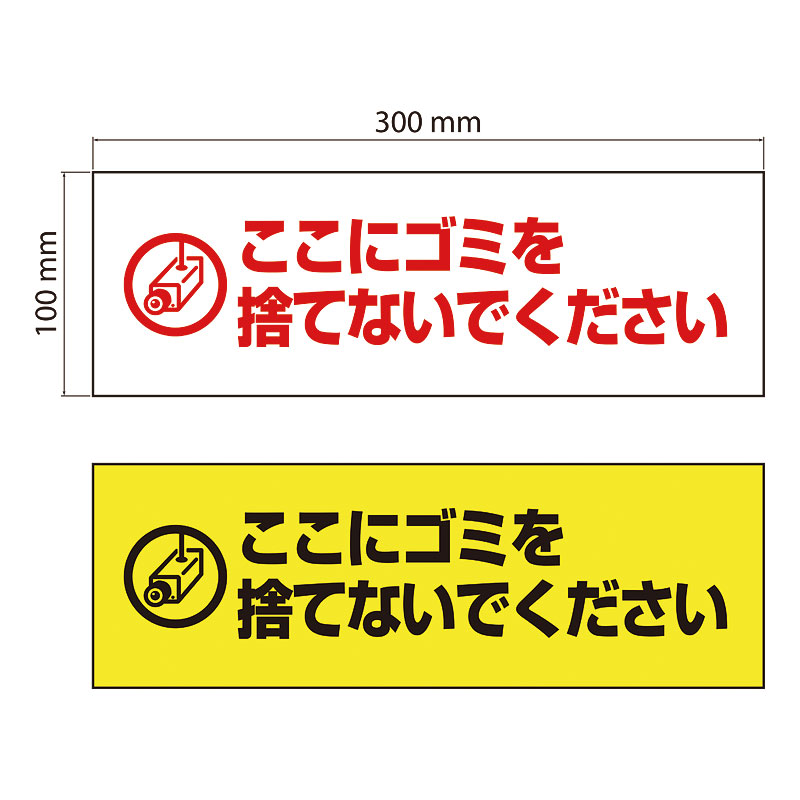 お名まえ消印で鉄用・澄み切った消印が選べるようになりました！