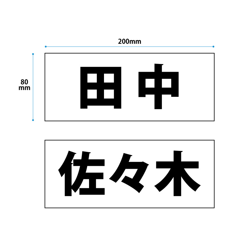 Amazon | サインキングダム セットあり〈大理石調の板面×黒文字
