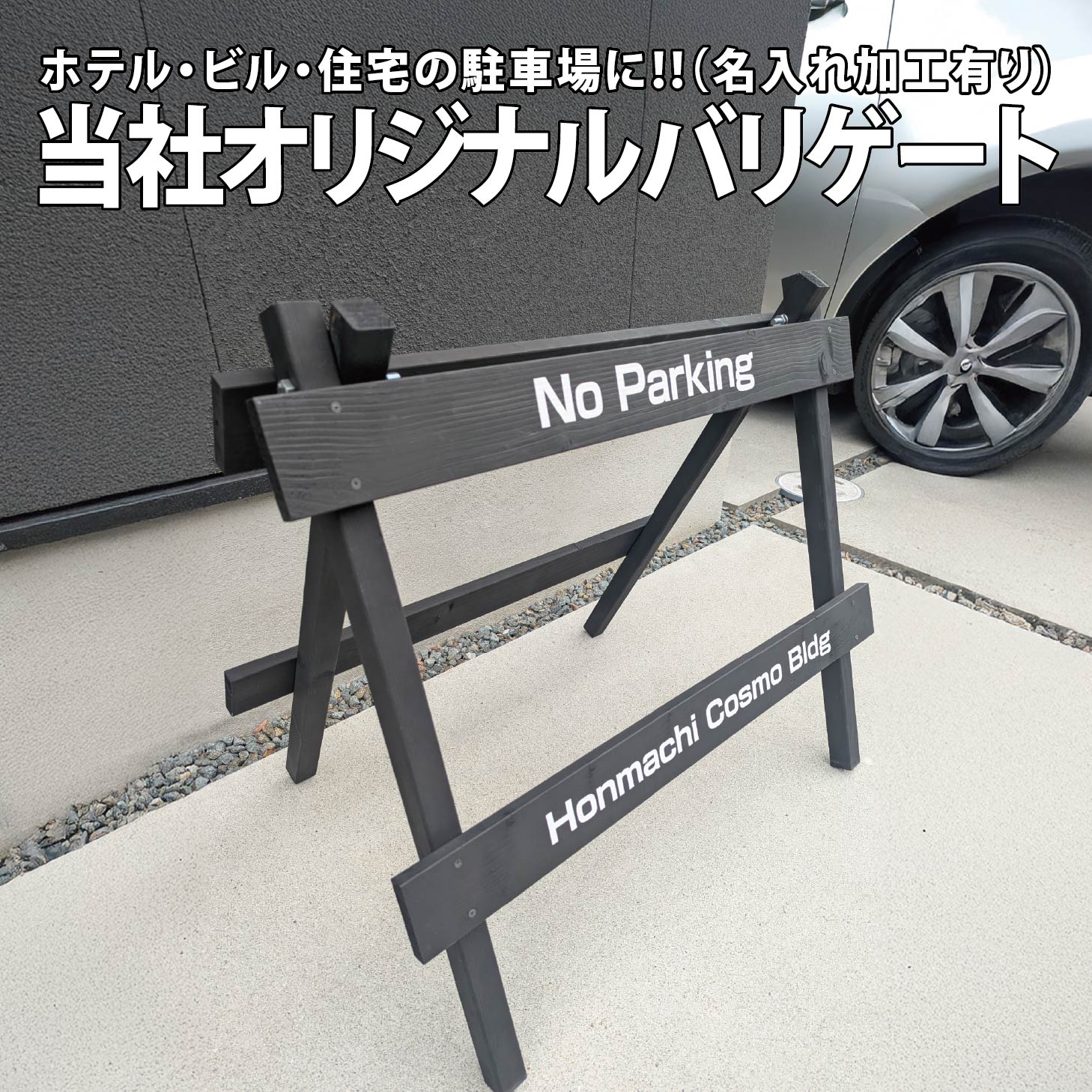 お名まえ判子で鉄用・澄み切った判子が選べるようになりました！