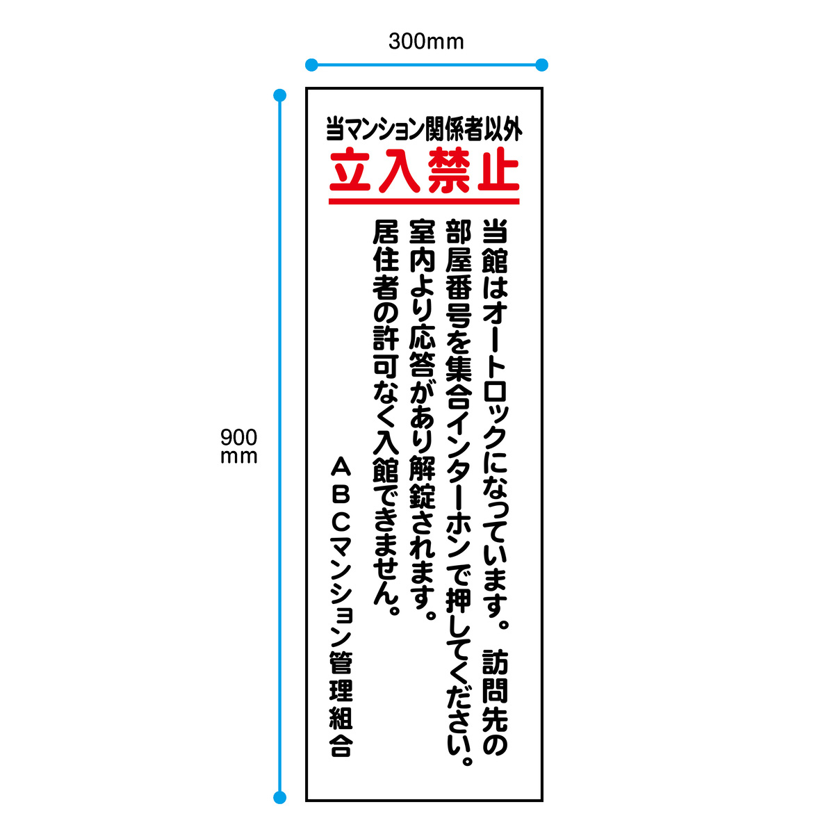 アルミスタンド看板 W343ｘD500xH1200mm スタンド マンション アパート 自立 屋外 防水 オシャレ シンプル 立て看板 フロア看板  案内看板 誘導看板 表示 店舗用 信頼