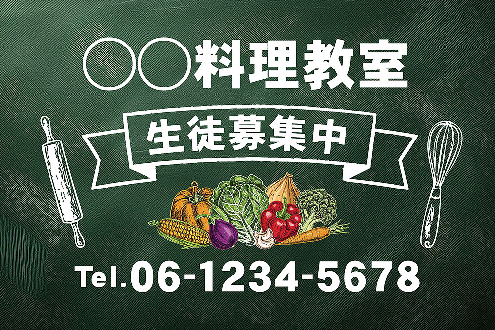 楽天市場】飲食店用看板 「準備中・しばらくお待ちください」看板 H200