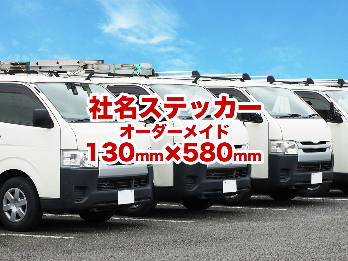【専用出品】海外ステッカー　おまとめ 福福ステッカー - 横尾忠則オンラインショップ