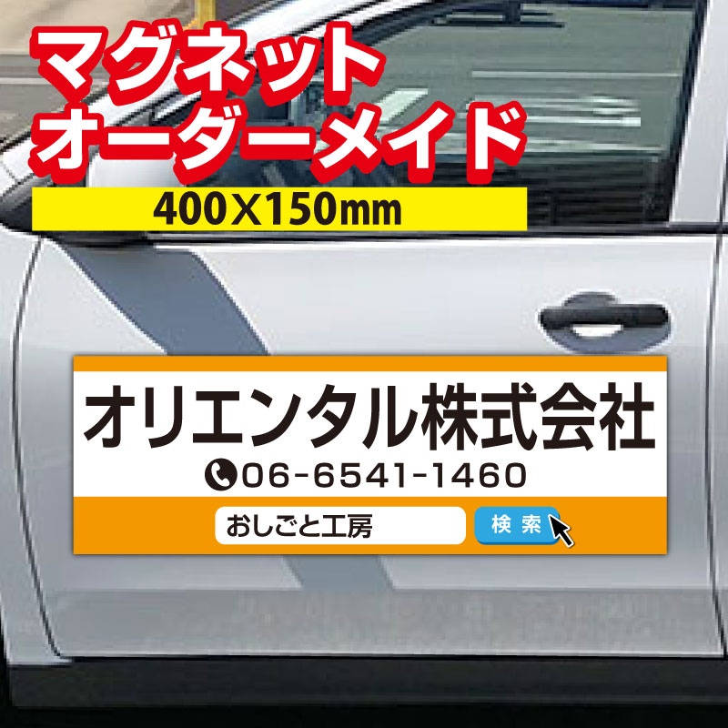 安全運転 ステッカー「今日も一日、安全運転」<br><br>強粘着 - パーツ