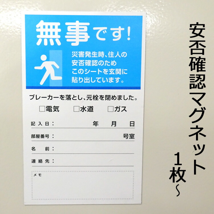 お名まえ消印で鉄用・澄み切った消印が選べるようになりました！