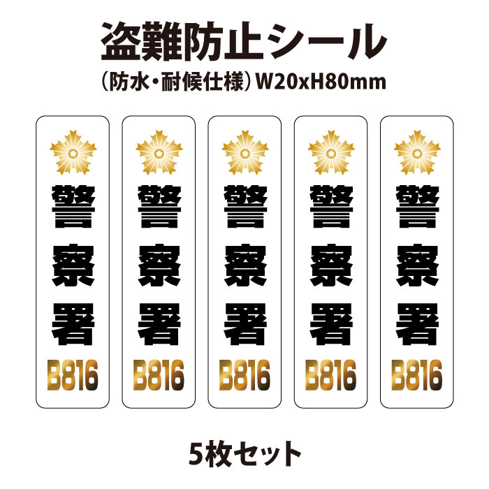 【確認用】ステッカー　100枚 Amazon.co.jp: Isaac Trading 置き配はお控えください
