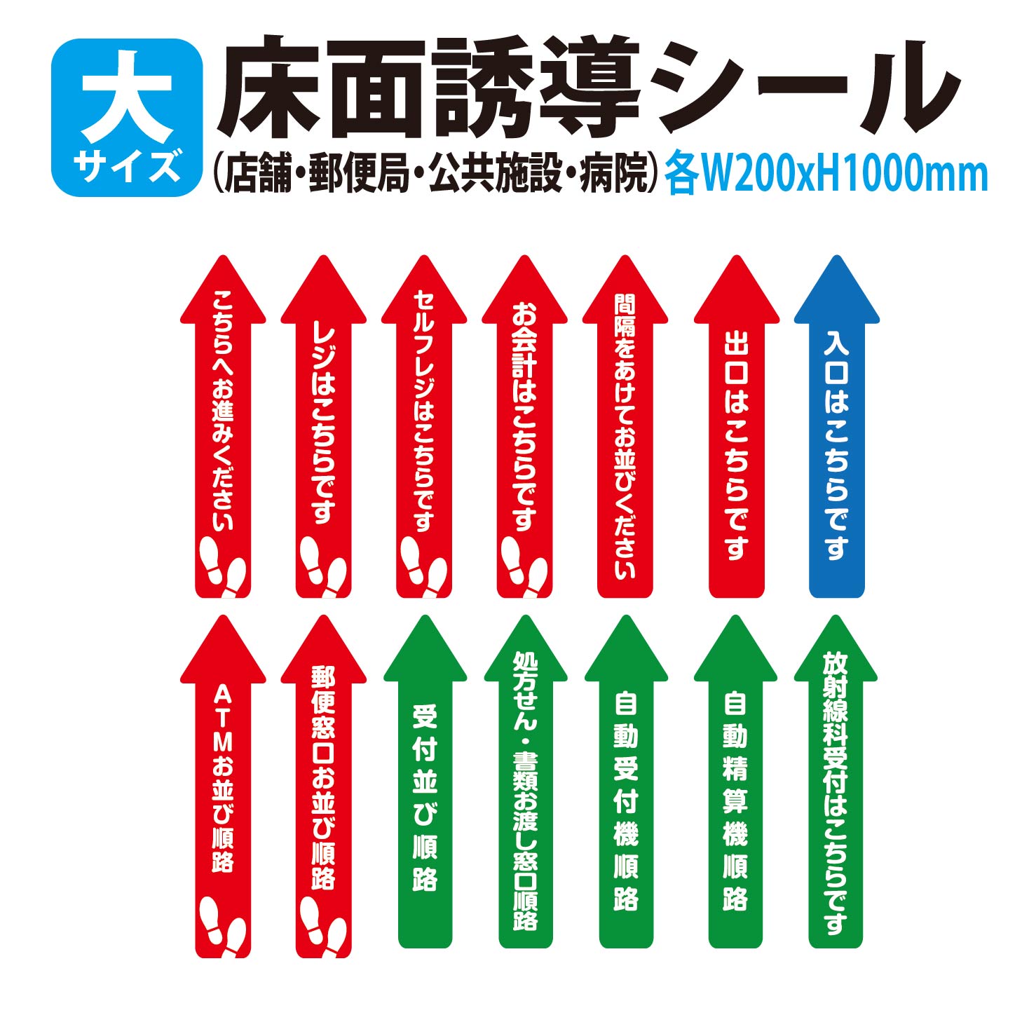 お名まえ判子で鉄用・澄み切った判子が選べるようになりました！
