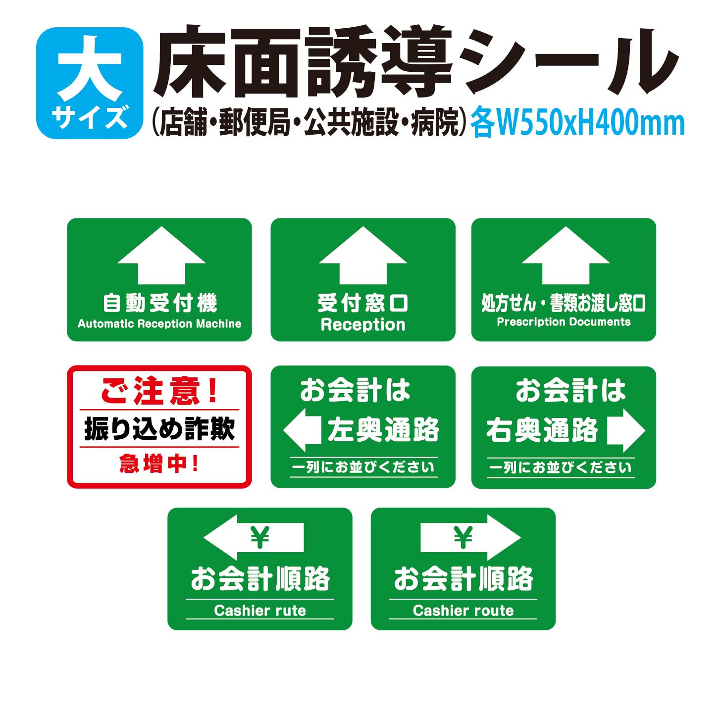 お名まえ判子で鉄用・澄み切った判子が選べるようになりました！