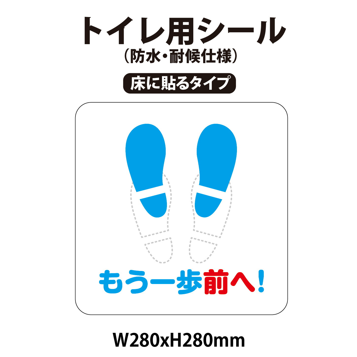 お名まえ押捺で鉄用・澄み切った押捺が選べるようになりました！
