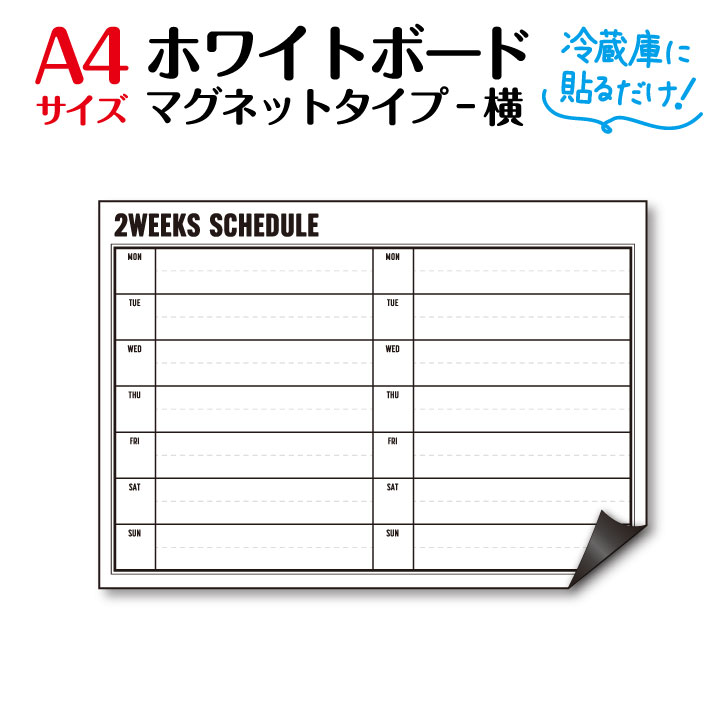非売品　スケジュールボード 非売品 スケジュールボード Amazon.com : XBoard Magnetic