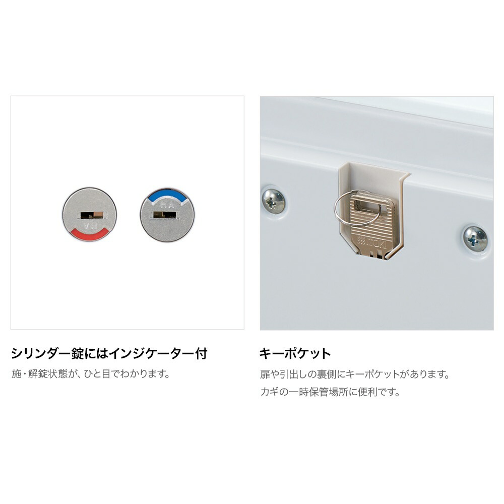 オフィス収納 学習デスク 事務用家具 イトーキ キャビネット エス ガラス両開き 扉 型 学習机 高さ109.8cm 奥行40cm 下段用  シリンダー錠 幅90cm /ベース付 色：ホワイト系 【自社便/開梱·設置付】 ：イトーキオンラインショップ イトーキ直営店 出っ張りのないフラットな  ...