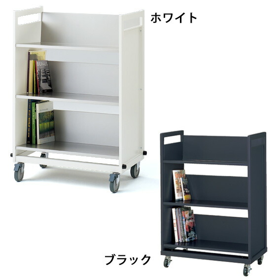 大流行中 の図書館用家具 インテリア 寝具 収納 ハイタイプ イトーキオンラインショップ書庫や閲覧室で書籍整理 展示に活躍します イトーキ 自社便 開梱 設置付 イトーキ ハイタイプ ブックトラック 本収納 書庫