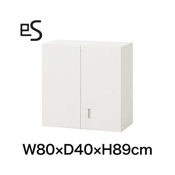 イトーキ エス キャビネット 両開き 扉 型 上段用 スマートロック W80 D40 H89cm ホワイト系 [ 自社便 開梱 設置付 ] ITOKI es 日本製 国内生産 メーカー直販 メーカー保証 公式