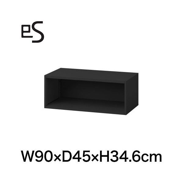 スチール書庫 イトーキ エス キャビネット オープン棚 型 上段用・上置き棚 W90 D45 H34.6cm ブラック [ 自社便 開梱 設置付 ] ITOKI es 日本製 国内生産 メーカー直販 メーカー保証 公式 まとめ買い3%オフ｜イトーキオンラインショップ