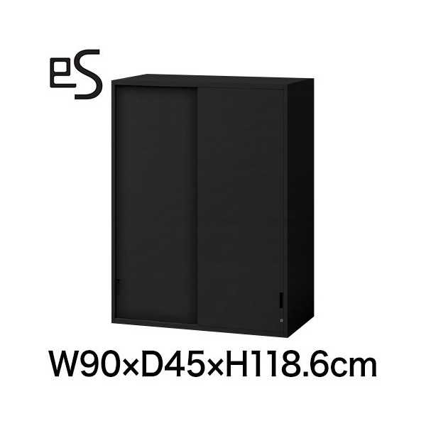 書類収納 イトーキ エス キャビネット 2枚 引戸 型 上段用 シリンダー錠 W90 D45 H118.6cm ブラック [ 自社便 開梱 設置付 ] ITOKI es 日本製 国内生産 メーカー直販 メーカー保証 公式 まとめ買い3%オフ｜イトーキオンラインショップ