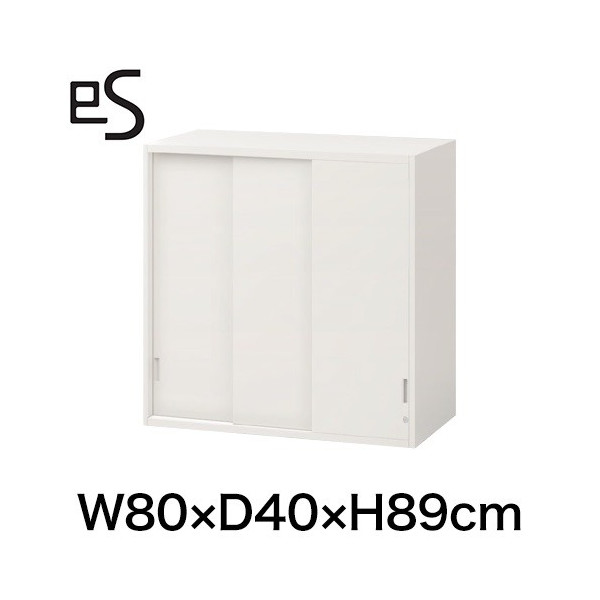 オフィス収納 スチールキャビネット イトーキ エス 3枚 引戸 型 上段用 シリンダー錠 W80 D40 H89cm ホワイト系 [ 自社便 開梱 設置付 ] ITOKI es 日本製 国内生産 メーカー直販 メーカー保証 公式｜イトーキオンラインショップ