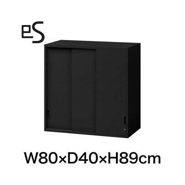 書類収納 イトーキ エス キャビネット 3枚 引戸 型 上段用 シリンダー錠 W80 D40 H89cm ブラック [ 自社便 開梱 設置付 ] ITOKI es 日本製 国内生産 メーカー直販 メーカー保証 公式