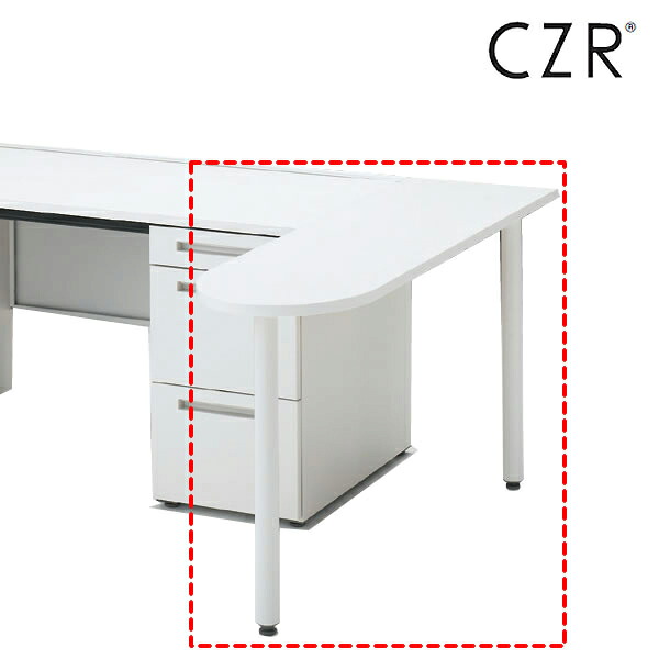 イトーキ CZRシリーズ ミーティングテーブル D60用 [ 自社便 開梱 設置付 ] 日本製 国内生産 メーカー直販 公式 まとめ買い3%オフ｜イトーキオンラインショップ
