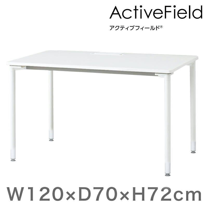 イトーキ/ITOKI アクティブフィールド/ActiveField 品番AF-1806HNAH-ZX