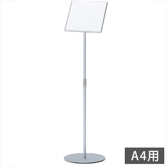 サインスタンド 紙挟みタイプ A4用 片面 角度調整可・高さ調節可 (H83-129cm) ITOKI [ 自社便 開梱 設置付 ]