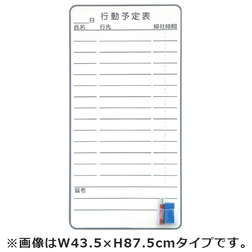 楽天市場】イトーキ スクリーン兼用 ホワイトボード W134×H180【自社便