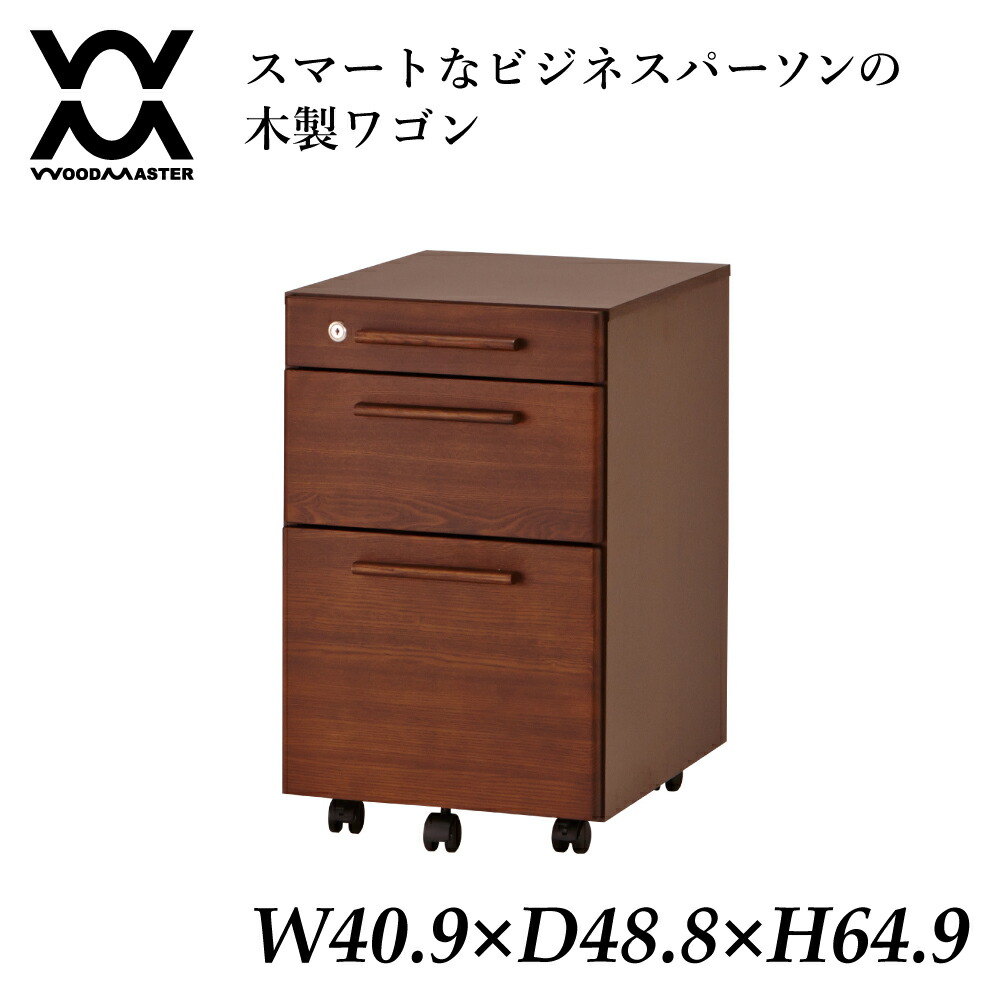 楽天市場】脇机 サイドデスク 木製 4段 バルバーニ ワークスタジオ Valvanne WORKSTUDIO DD-F270  W41.4×D70×H72cm 日本製 国内生産 ワゴン キャビネット 国産 収納 引き出し : イトーキオンラインショップ