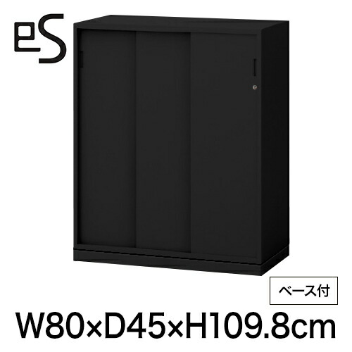 執務室納める イトーキ エス 収納家具 スチール写真 3枚 引戸 型 下段用 円柱錠 幅80 奥ぶかさ45 高さ109.8糎 軍事基地付 黒いこと [ 自社便 開梱 とり備える付 ] ITOKI es 日本製 国内生み出すこと 製造業者直販 製造業者引き受ける 堅苦しさ まとめ買い3%オフ