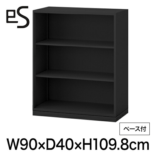 スチール書庫 エス キャビネット オープン棚 型 下段用 幅90 奥行40 高さ109.8cm ベース付 ブラック [ 自社便 開梱 設置付 ] ITOKI es 日本製 国内生産 メーカー直販 メーカー保証 公式 まとめ買い3%オフ｜イトーキオンラインショップ