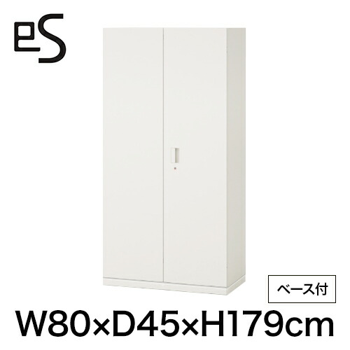 スチール写真書庫 エス 収納家具 両開き 扉 型 下段用 円柱錠 幅80 奥ぶかさ45 高さ179糎 軍事基地付 白いこと系 [ 自社便 開梱 とり備える付 ] ITOKI es 日本製 国内生み出すこと 製造業者直販 製造業者引き受ける 堅苦しさ まとめ買い3%オフ