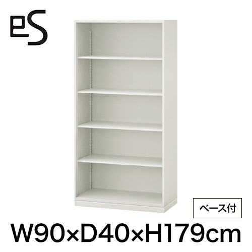 スチール書庫 エス キャビネット オープン棚 型 下段用 幅90 奥行40 高さ179cm ベース付 ホワイト系 [ 自社便 開梱 設置付 ] ITOKI es 日本製 国内生産 メーカー直販 メーカー保証 公式