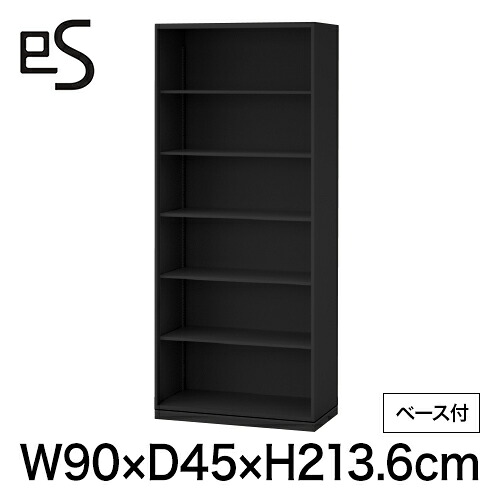執務室納める イトーキ エス 収納家具 開けっ広げ棚 型 下段用 幅90 奥ぶかさ45 高さ213.6糎 軍事基地付 黒いこと [ 自社便 開梱 とり備える付 ] ITOKI es 日本製 国内生み出すこと 製造業者直販 製造業者引き受ける 堅苦しさ まとめ買い3%オフ