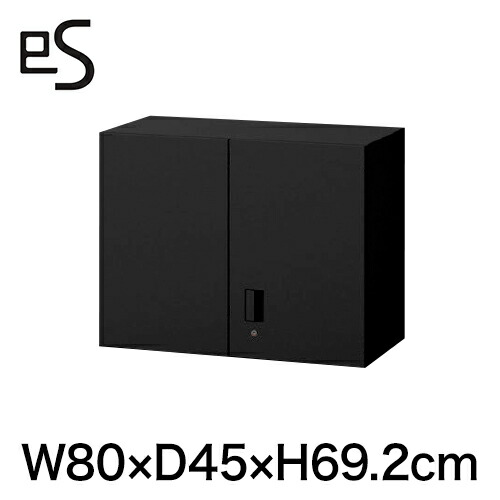 書類収納 イトーキ エス キャビネット 両開き 扉 型 上段用 上段用 シリンダー錠 W80 D45 H69.2cm ブラック [ 自社便 開梱 設置付 ] ITOKI es 日本製 国内生産 メーカー直販 メーカー保証 公式