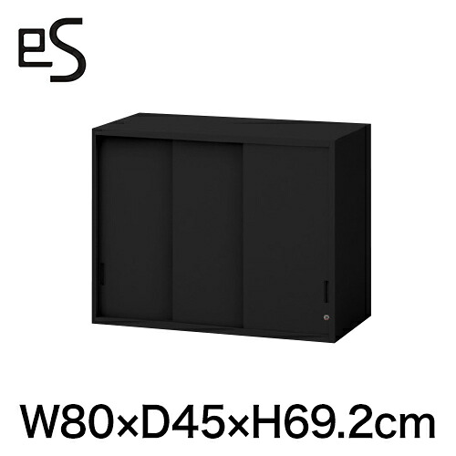 スチール書庫 エス キャビネット 3枚 引戸 型 上段用 上段用 シリンダー錠 W80 D45 H69.2cm ブラック [ 自社便 開梱 設置付 ] ITOKI es 日本製 国内生産 メーカー直販 メーカー保証 公式