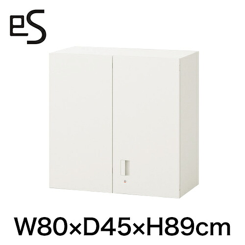 オフィス収納 イトーキ エス キャビネット スチール 両開き 扉 型 上段用 上段用 シリンダー錠 W80 D45 H89cm ホワイト系 [ 自社便 開梱 設置付 ] ITOKI es 日本製 国内生産 メーカー直販 メーカー保証 公式 まとめ買い3%オフ｜イトーキオンラインショップ