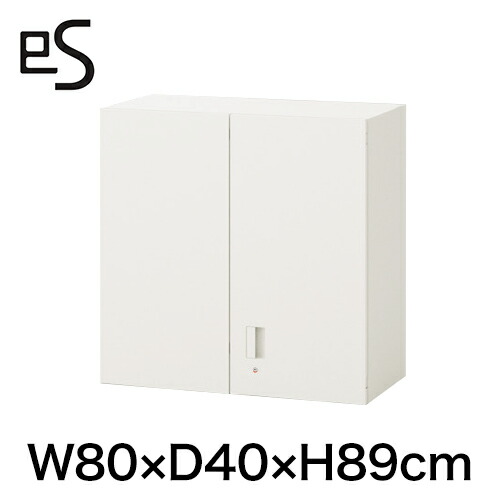 オフィス収納 イトーキ エス キャビネット 両開き 扉 型 上段用 上段用 シリンダー錠 W80 D40 H89cm ホワイト系 [ 自社便 開梱 設置付 ] ITOKI es 日本製 国内生産 メーカー直販 メーカー保証 公式