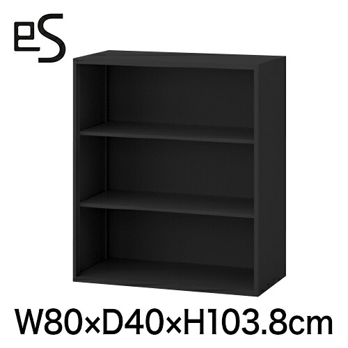 オフィス収納 イトーキ エス キャビネット スチール オープン棚 型 上段用 W80 D40 H103.8cm ブラック [ 自社便 開梱 設置付 ] ITOKI es 日本製 国内生産 メーカー直販 メーカー保証 公式 まとめ買い3%オフ｜イトーキオンラインショップ