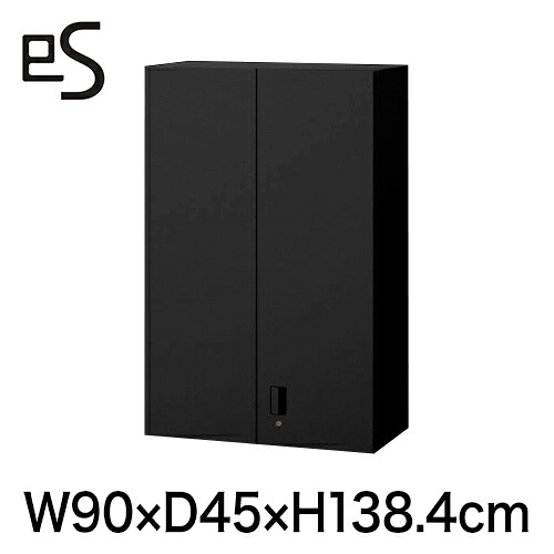 オフィス収納 イトーキ エス キャビネット 両開き 扉 型 上段用 上段用 シリンダー錠 W90 D45 H138.4cm ブラック [ 自社便 開梱 設置付 ] ITOKI es 日本製 国内生産 メーカー直販 メーカー保証 公式