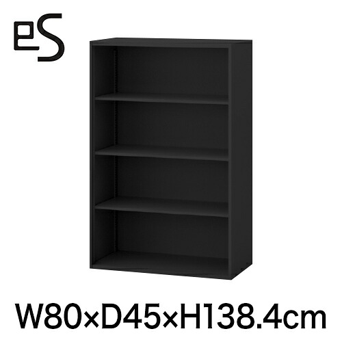 オフィス収納 スチール書庫 エス キャビネット オープン棚 型 上段用 W80 D45 H138.4cm ブラック [ 自社便 開梱 設置付 ] ITOKI es 日本製 国内生産 メーカー直販 メーカー保証 公式 まとめ買い3%オフ｜イトーキオンラインショップ
