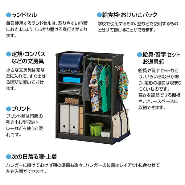 倖せ 収納 パウダーコンパクト イトーキ Itoki Fdc R97 ランドセルラック ハンガーラック お片付けラック 余っ程 リビング 修習 ランドセル置き ランドセル収納 科便修整 教科書片付け 豎子ルーム リビング 人外 かっこ良い おかたづけ Cannes Encheres Com