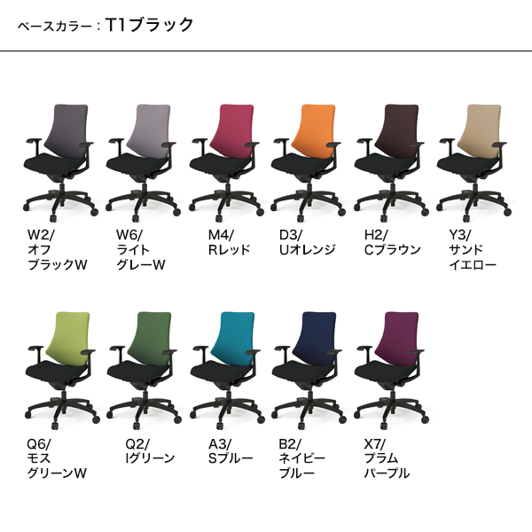 Soho St Resin Leg With Office Chair Cloth Tension Itoki F Chair