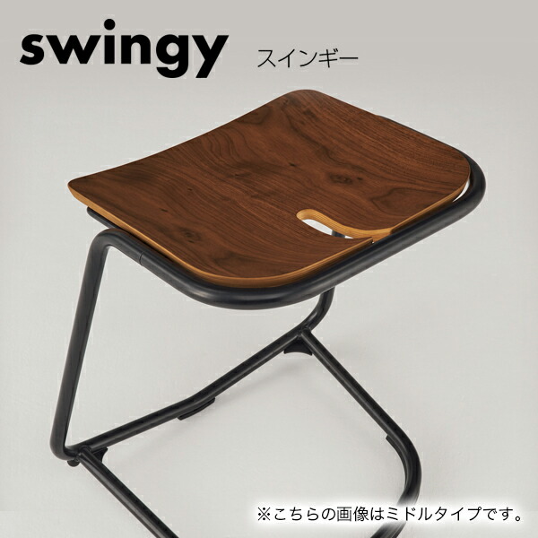 即日発送 ◇展示品◇ スウィンギー ストレッチチェア 黒 swingy ITOKI 