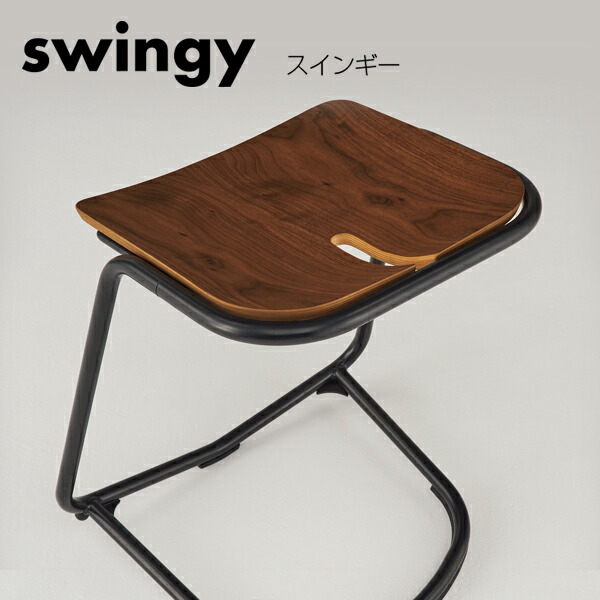 ITOKIイトーキ　swingy  ブラック 楽天市場】チェア スツール バランスチェア SWINGY スインギー