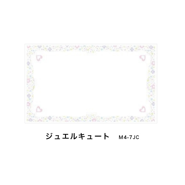 楽天市場 3 Offｸｰﾎﾟﾝ 全品対象8 30月限定 デスクマット 透明 シングル M4 無地 すみっコぐらし ジュエル キュート ポルク 女の子 男の子 イトーキ デスク マット シングルシート タイプ Itoki 学習マット 勉強マット 自宅学習 在宅 ワークデスク 学習机 イトーキ