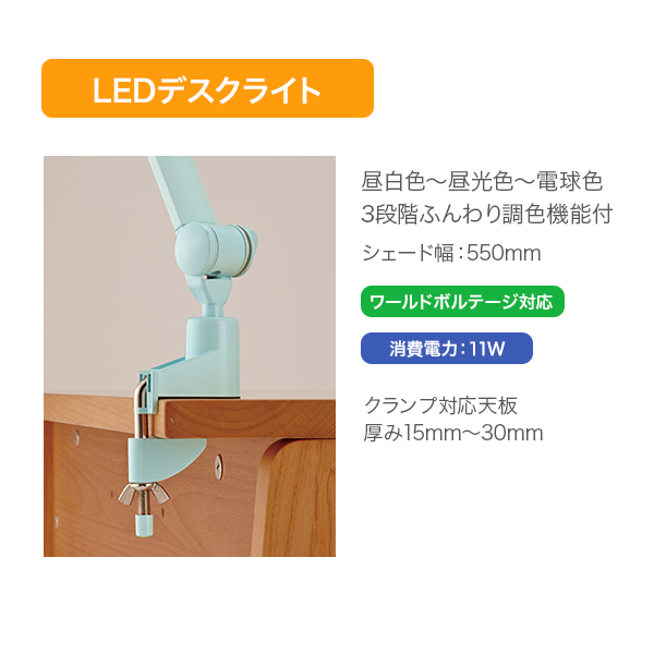 ITOKI デスク ライト クランプ 式 LED ライト 照明 イトーキ - その他
