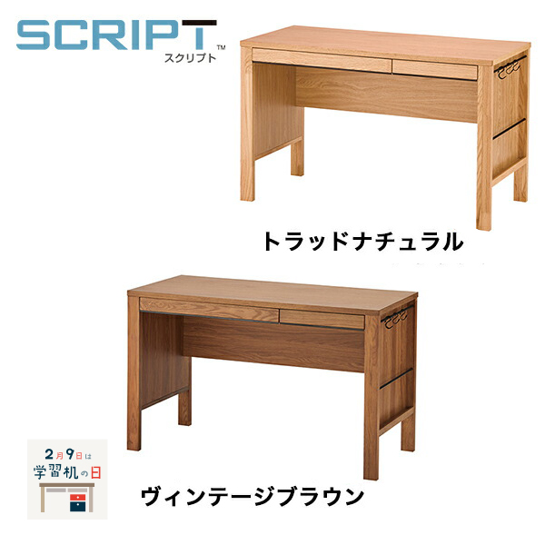 7 カルテル 25店内全商品3 Off パソコンデスク 学習机 学習デスク 書斎机 イトーキ スクリプト Itoki Script Script 幅1cm 奥行55cm Sc D1 シンプル 勉強机 学習 机 ワークデスク Oaデスク 木製 木 シンプル 大人 かっこいい おしゃれ 天然木 レッド オーク ナラ