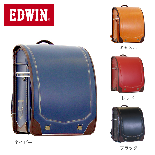 楽天市場 ランドセル Edwin エドウィン ブランド コラボ ランドセル ネイビー キャメル レッド 22年 モデル フラット対応 日本製 6年保証 男の子 女の子 送料無料 クラリーノ イトーキオンラインショップ