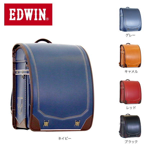 可愛いクリスマスツリーやギフトが キャメル レッド ブランド 送料無料 Edwin 男の子 24h限定全品対象9 フラット対応 6年保証 ランドセル モデル 23年 ネイビー クラリーノ コラボ 火限り 日本製 エドウィン 女の子 キッズファッション