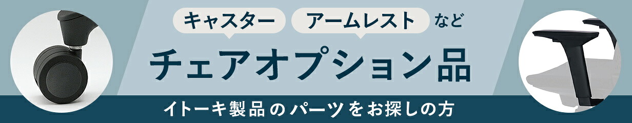 美品■イトーキ■フロウ■安積 伸■サイドテーブル■2段■モダン■10万■ホワイト 楽天市場】 テーブル > サイド・ローテーブル : イトーキオンライン