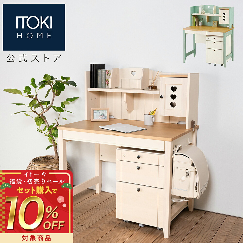 楽天市場】【 数量限定 アウトレット価格 】収納ラック 木製 天然木