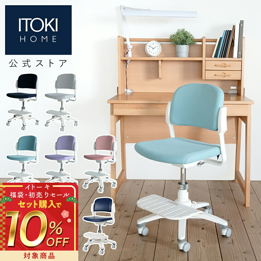 【美品】イトーキ　リーモ　リビングデスク（学習机） イトーキ リーモリビング_アルダーハギ リビングデスク 幅140 NAL-D14